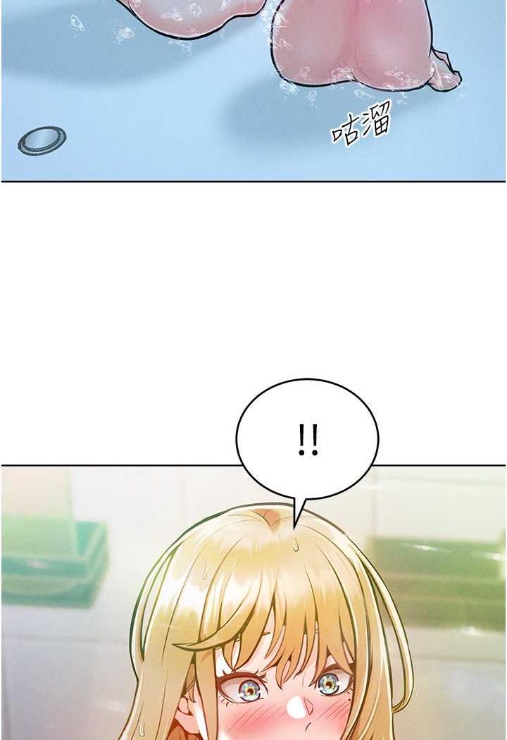 [韩国漫画] 让傲慢女屈服的一百种方法 剧情,熟女人妻#[137P]-84