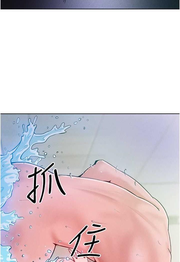 [韩国漫画] 让傲慢女屈服的一百种方法 剧情,熟女人妻#[137P]-87