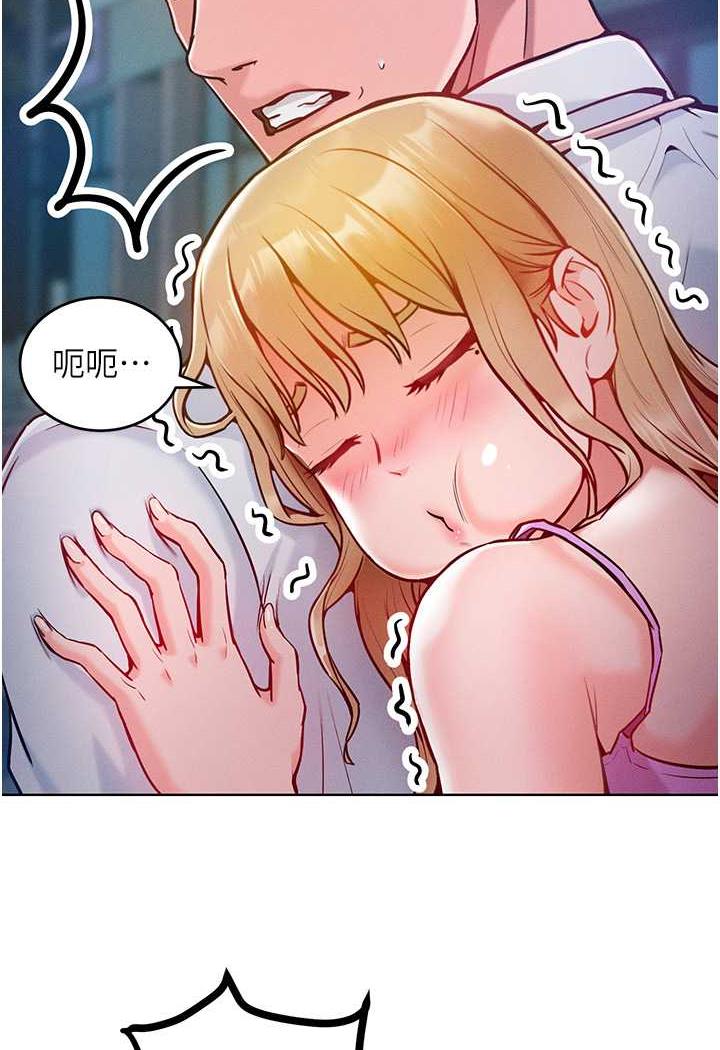 [韩国漫画] 让傲慢女屈服的一百种方法 剧情,熟女人妻#[137P]-9