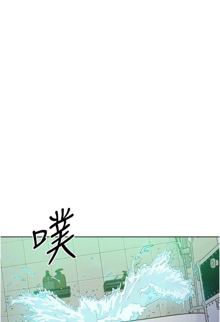 [韩国漫画] 让傲慢女屈服的一百种方法 剧情,熟女人妻#[137P]-90
