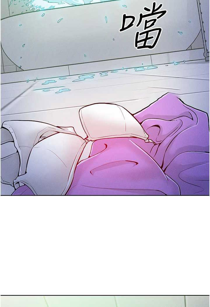 [韩国漫画] 让傲慢女屈服的一百种方法 剧情,熟女人妻#[137P]-91