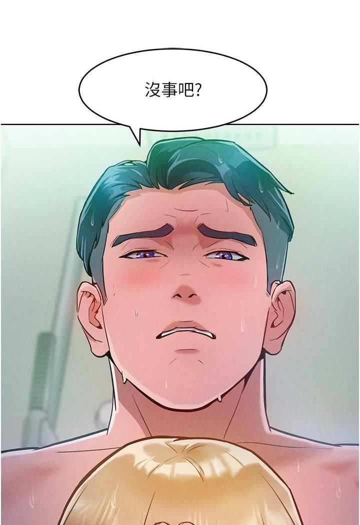 [韩国漫画] 让傲慢女屈服的一百种方法 剧情,熟女人妻#[137P]-93