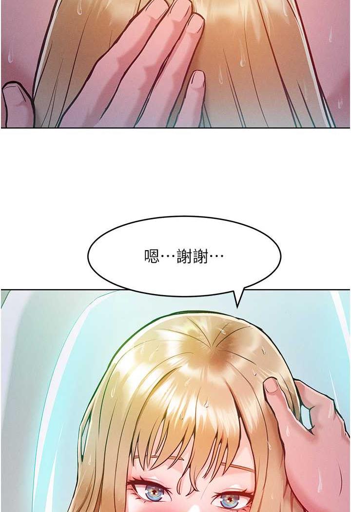 [韩国漫画] 让傲慢女屈服的一百种方法 剧情,熟女人妻#[137P]-94