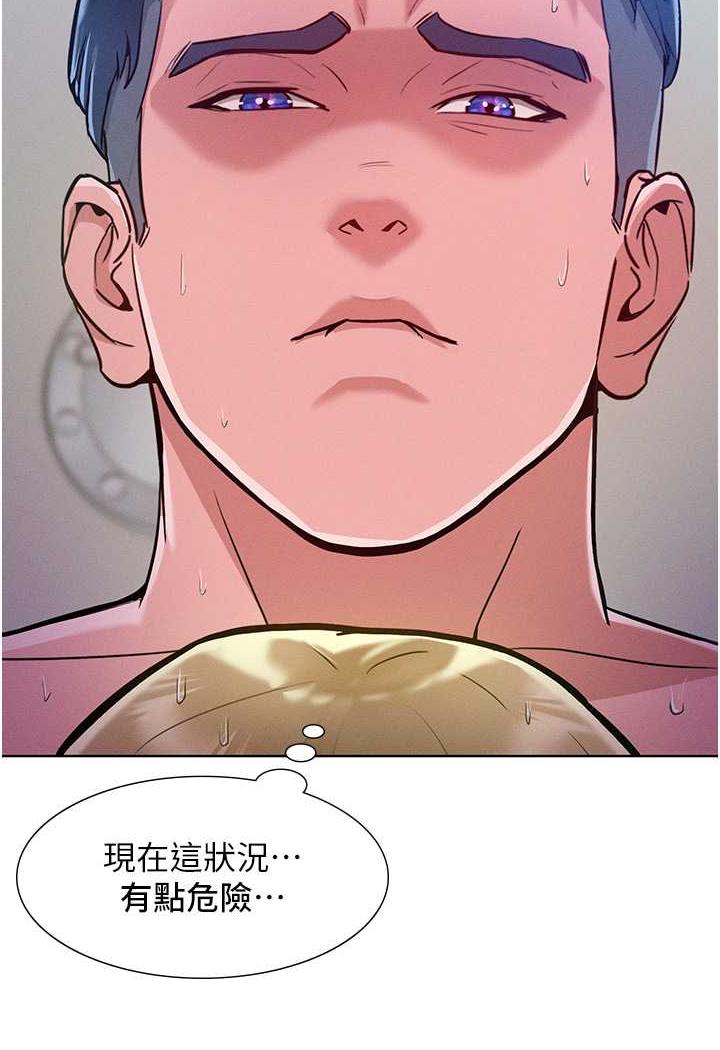 [韩国漫画] 让傲慢女屈服的一百种方法 剧情,熟女人妻#[137P]-99