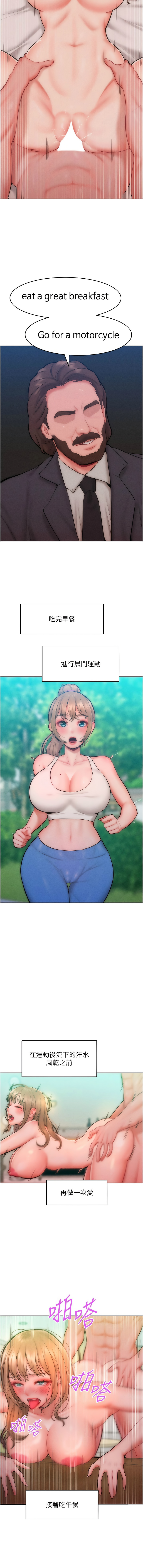 [韩国漫画] 让傲慢女屈服的一百种方法 剧情,熟女人妻#[13P]-4