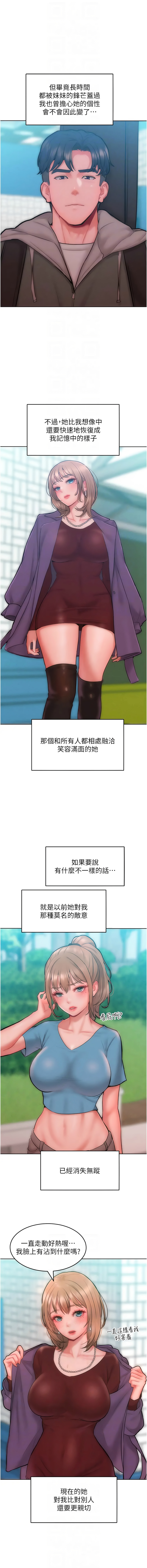 [Manhwa] A hundred ways to make a arrogant woman surrender Plot, mature woman wife#[13P]-10