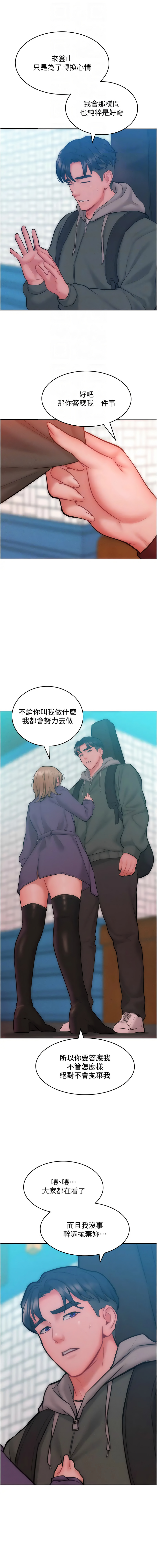 [Manhwa] A hundred ways to make a arrogant woman surrender Plot, mature woman wife#[13P]-12