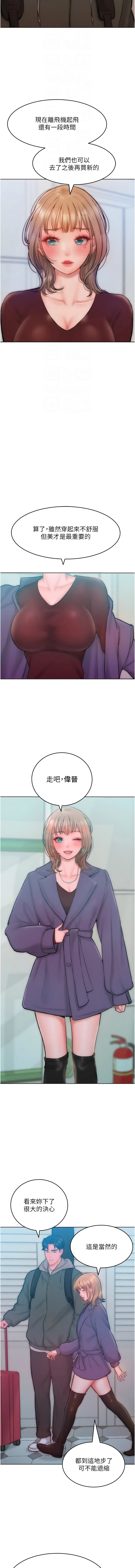 [Manhwa] A hundred ways to make a arrogant woman surrender Plot, mature woman wife#[13P]-4