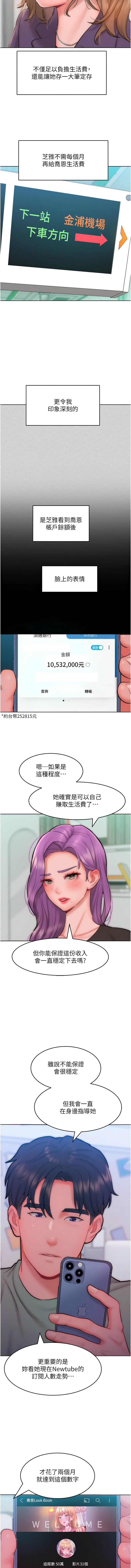 [Manhwa] A hundred ways to make a arrogant woman surrender Plot, mature woman wife#[13P]-7