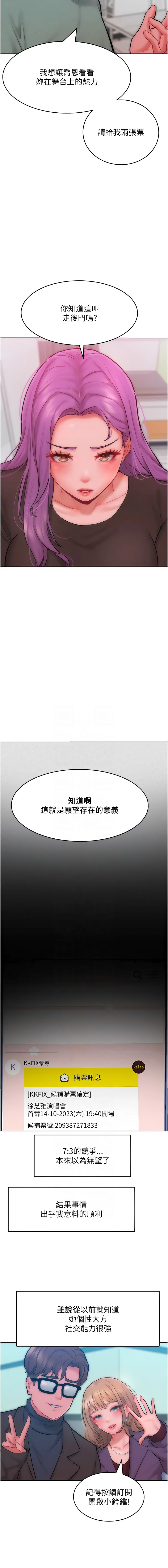 [Manhwa] A hundred ways to make a arrogant woman surrender Plot, mature woman wife#[13P]-9