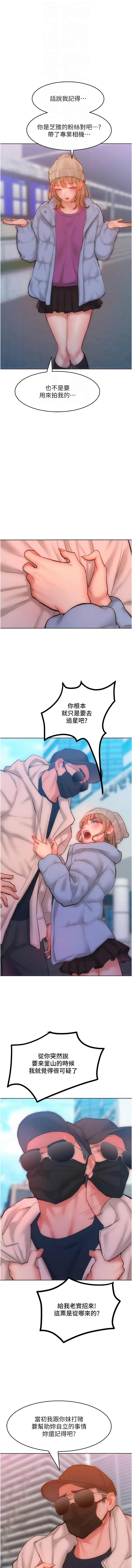 [韩国漫画] 让傲慢女屈服的一百种方法 剧情,熟女人妻#[12P]-4