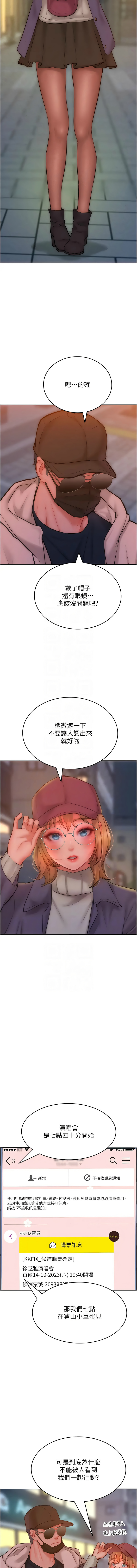 [韩国漫画] 让傲慢女屈服的一百种方法 剧情,熟女人妻#[12P]-9