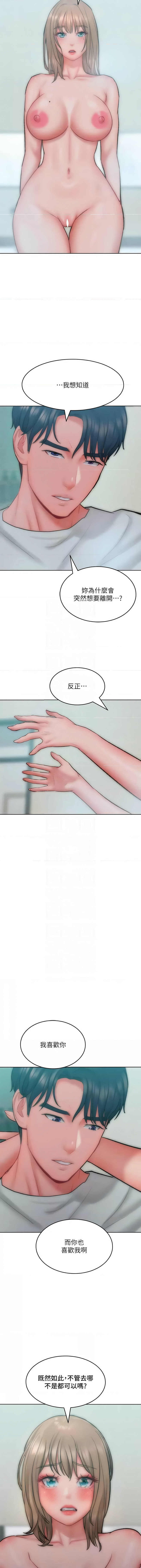 [Manhwa] A hundred ways to make a arrogant woman surrender Plot, mature woman wife#[14P]-11