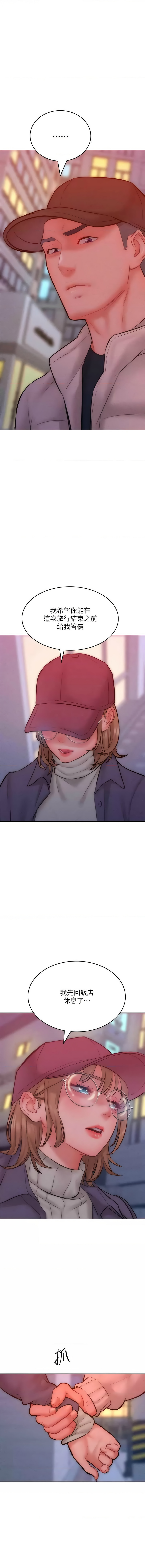 [Manhwa] A hundred ways to make a arrogant woman surrender Plot, mature woman wife#[14P]-3