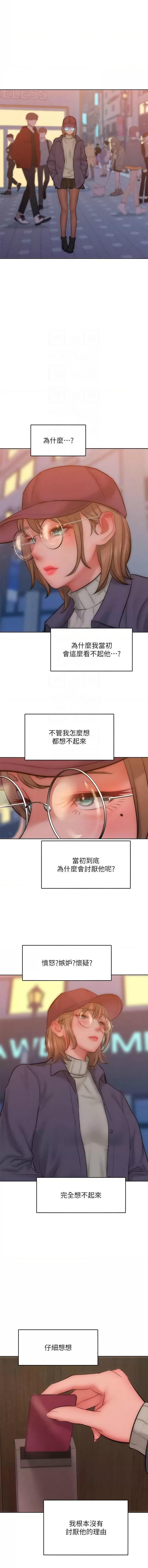 [Manhwa] A hundred ways to make a arrogant woman surrender Plot, mature woman wife#[14P]-5