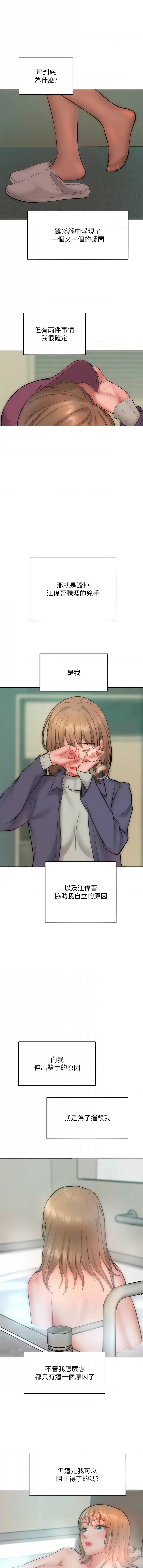 [Manhwa] A hundred ways to make a arrogant woman surrender Plot, mature woman wife#[14P]-6