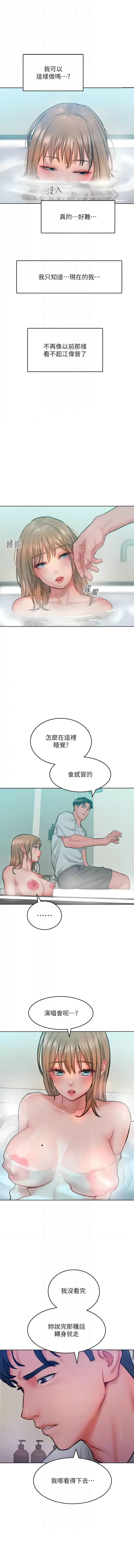 [Manhwa] A hundred ways to make a arrogant woman surrender Plot, mature woman wife#[14P]-8