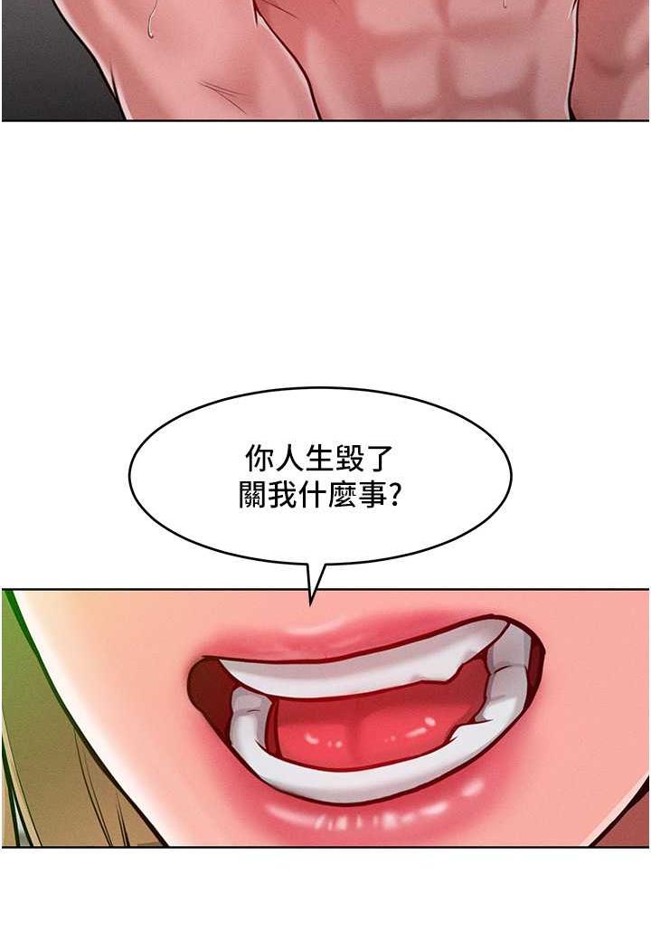 [韩国漫画] 让傲慢女屈服的一百种方法 剧情,熟女人妻#[104P]-27
