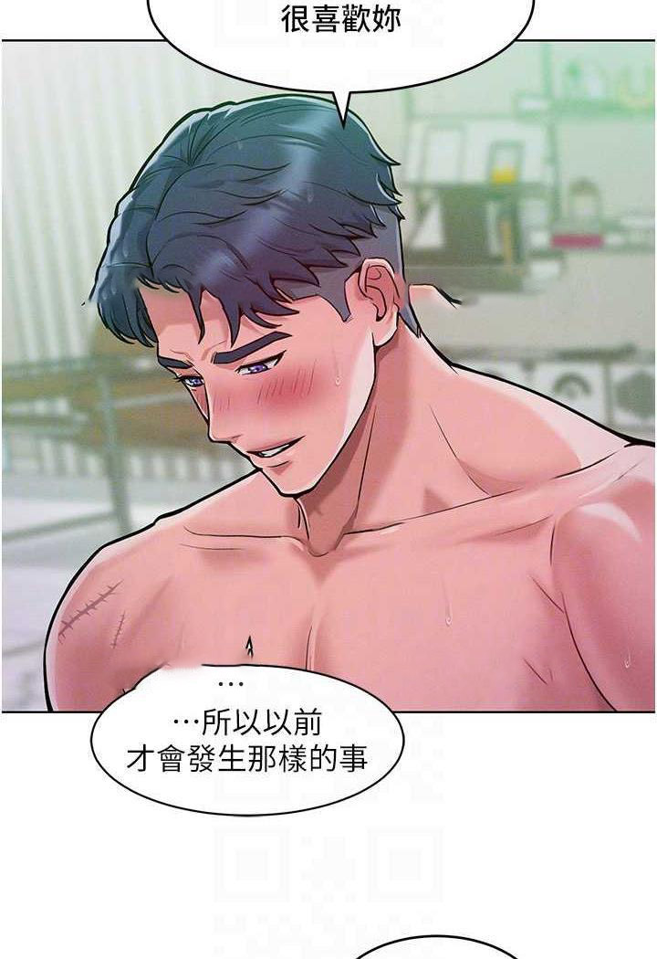 [韩国漫画] 让傲慢女屈服的一百种方法 剧情,熟女人妻#[104P]-43
