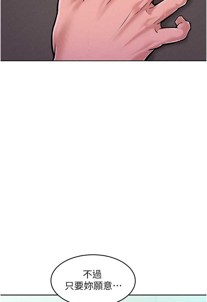 [韩国漫画] 让傲慢女屈服的一百种方法 剧情,熟女人妻#[104P]-46