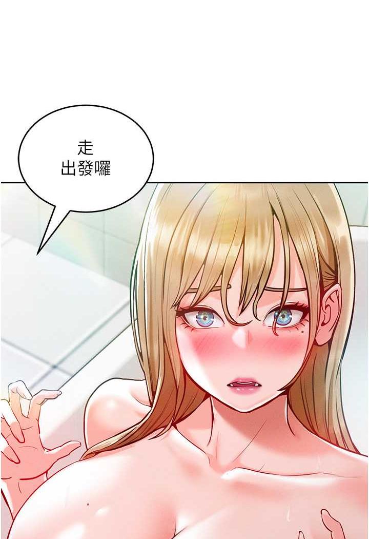 [韩国漫画] 让傲慢女屈服的一百种方法 剧情,熟女人妻#[104P]-6