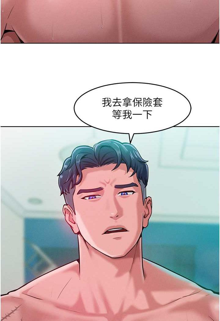 [韩国漫画] 让傲慢女屈服的一百种方法 剧情,熟女人妻#[104P]-90