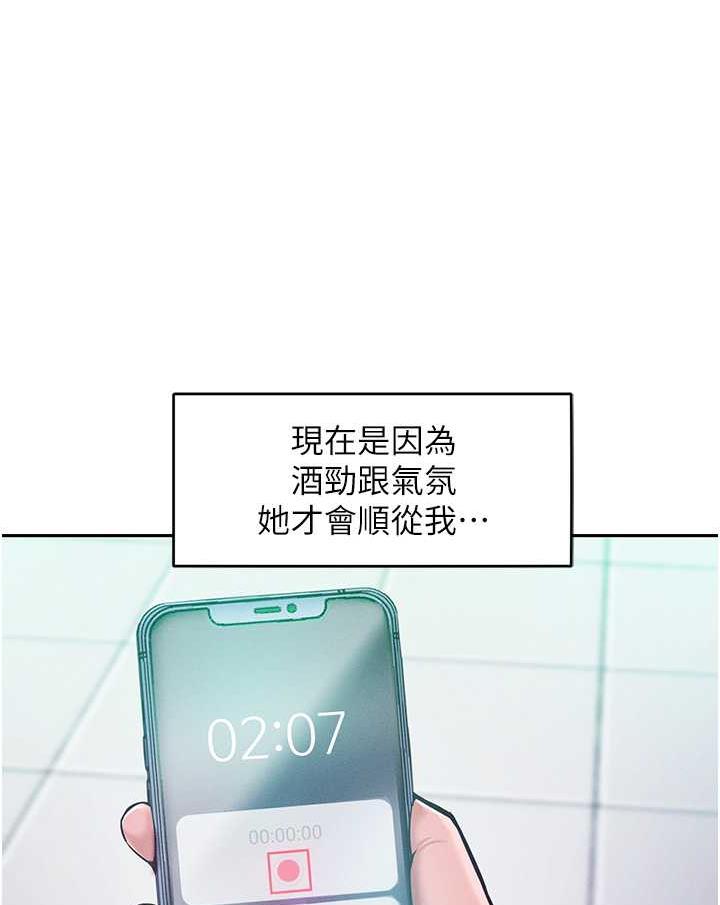 [Manhwa] A hundred ways to make a arrogant woman surrender Plot, mature woman wife#[106P]-1