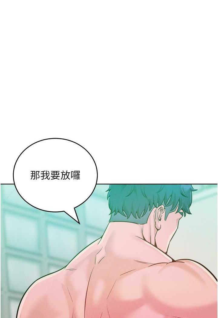 [Manhwa] A hundred ways to make a arrogant woman surrender Plot, mature woman wife#[106P]-102