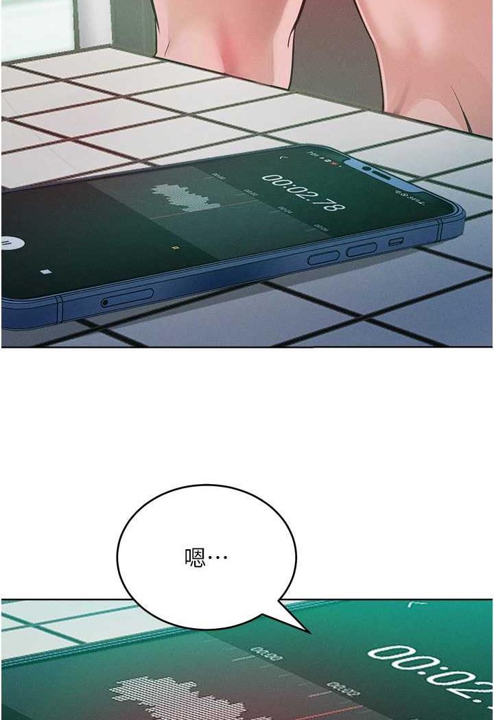 [Manhwa] A hundred ways to make a arrogant woman surrender Plot, mature woman wife#[106P]-104