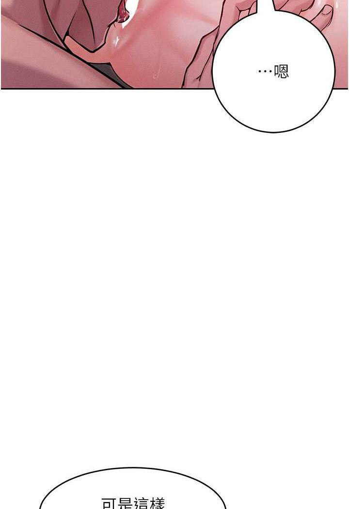 [Manhwa] A hundred ways to make a arrogant woman surrender Plot, mature woman wife#[106P]-15