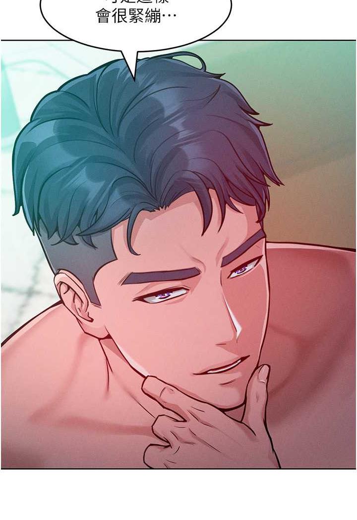 [Manhwa] A hundred ways to make a arrogant woman surrender Plot, mature woman wife#[106P]-16