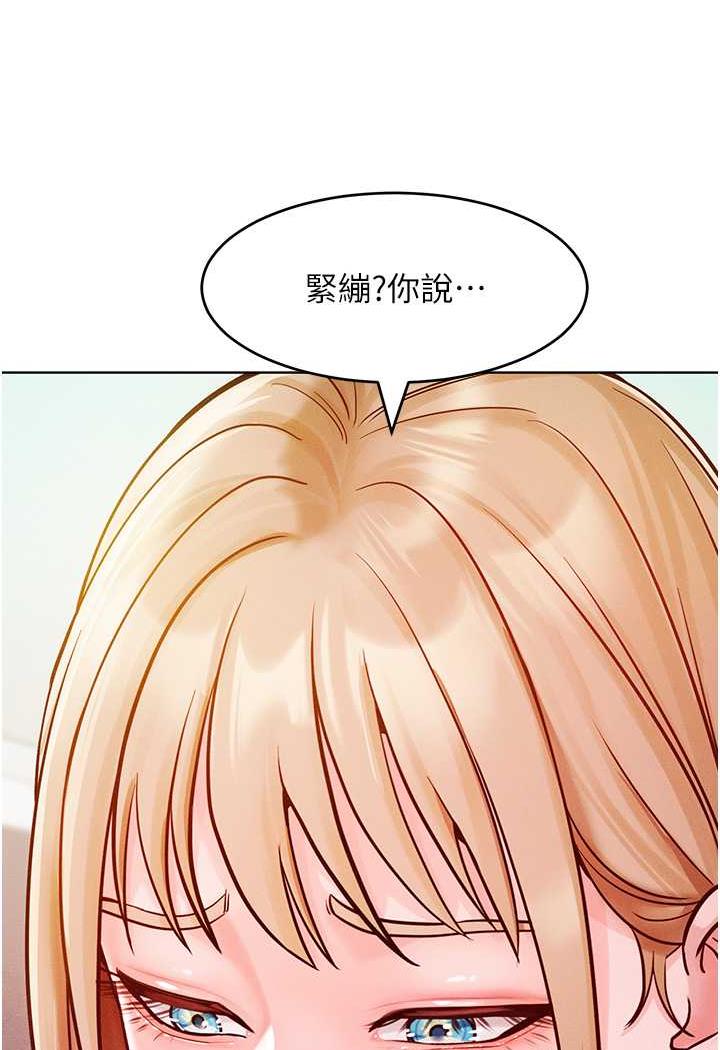 [Manhwa] A hundred ways to make a arrogant woman surrender Plot, mature woman wife#[106P]-17