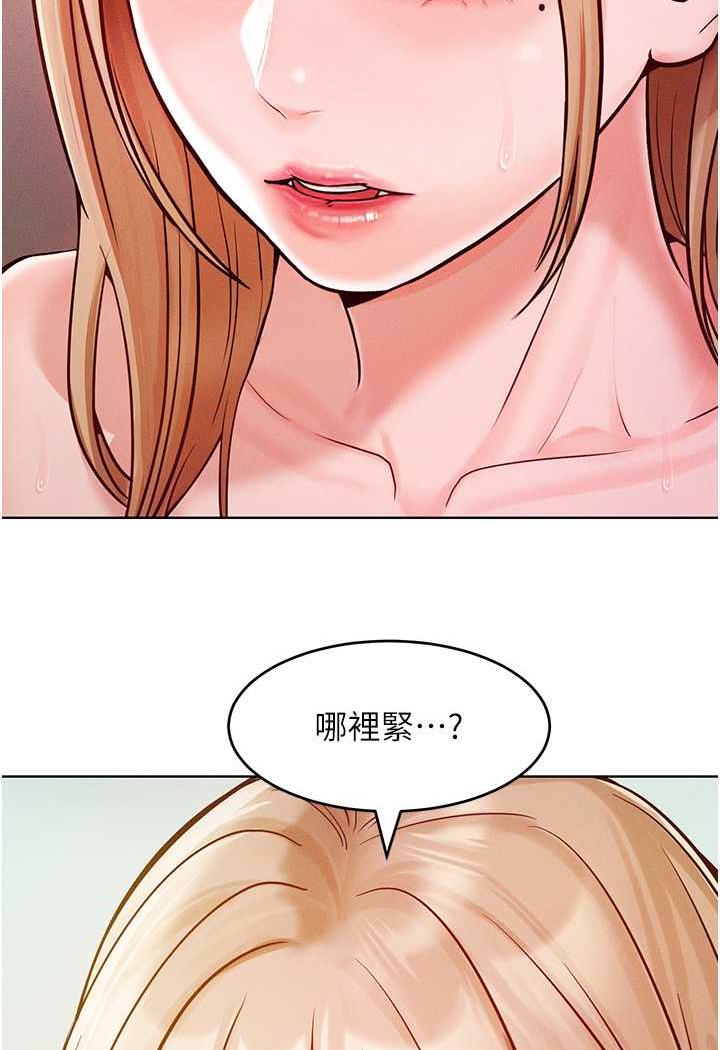 [Manhwa] A hundred ways to make a arrogant woman surrender Plot, mature woman wife#[106P]-18
