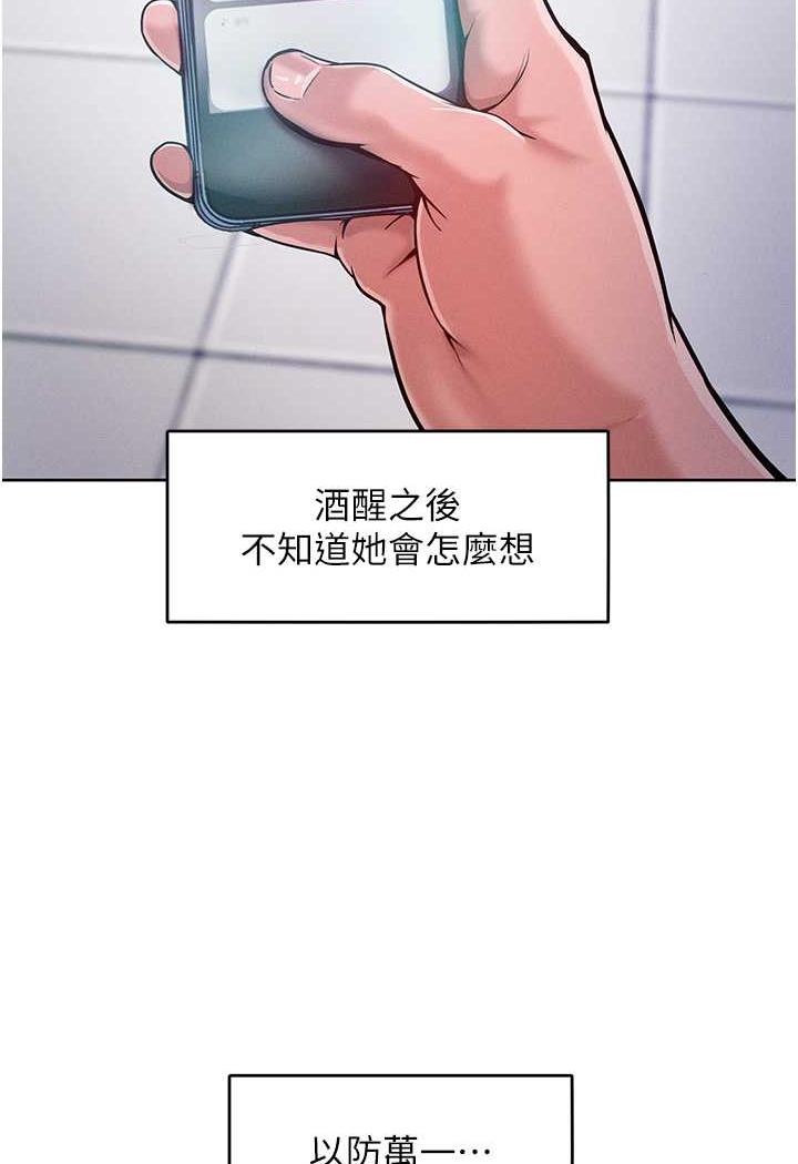 [Manhwa] A hundred ways to make a arrogant woman surrender Plot, mature woman wife#[106P]-2