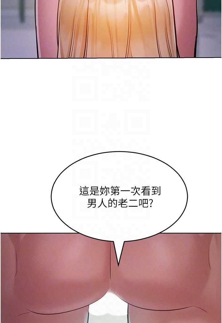 [Manhwa] A hundred ways to make a arrogant woman surrender Plot, mature woman wife#[106P]-22