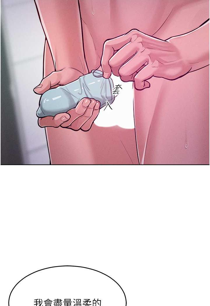 [Manhwa] A hundred ways to make a arrogant woman surrender Plot, mature woman wife#[106P]-26