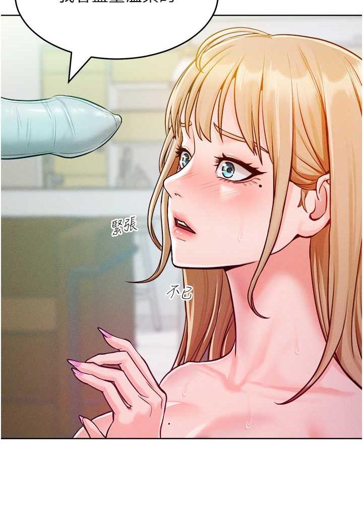 [Manhwa] A hundred ways to make a arrogant woman surrender Plot, mature woman wife#[106P]-27