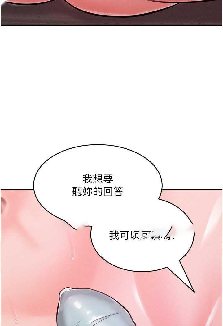 [Manhwa] A hundred ways to make a arrogant woman surrender Plot, mature woman wife#[106P]-38