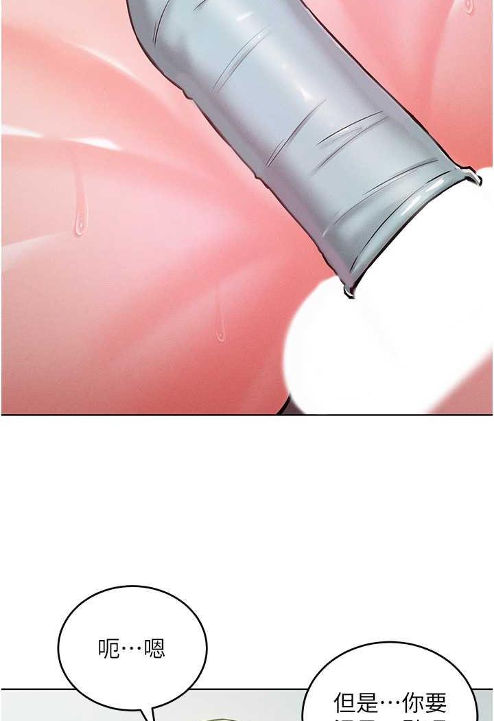 [Manhwa] A hundred ways to make a arrogant woman surrender Plot, mature woman wife#[106P]-39