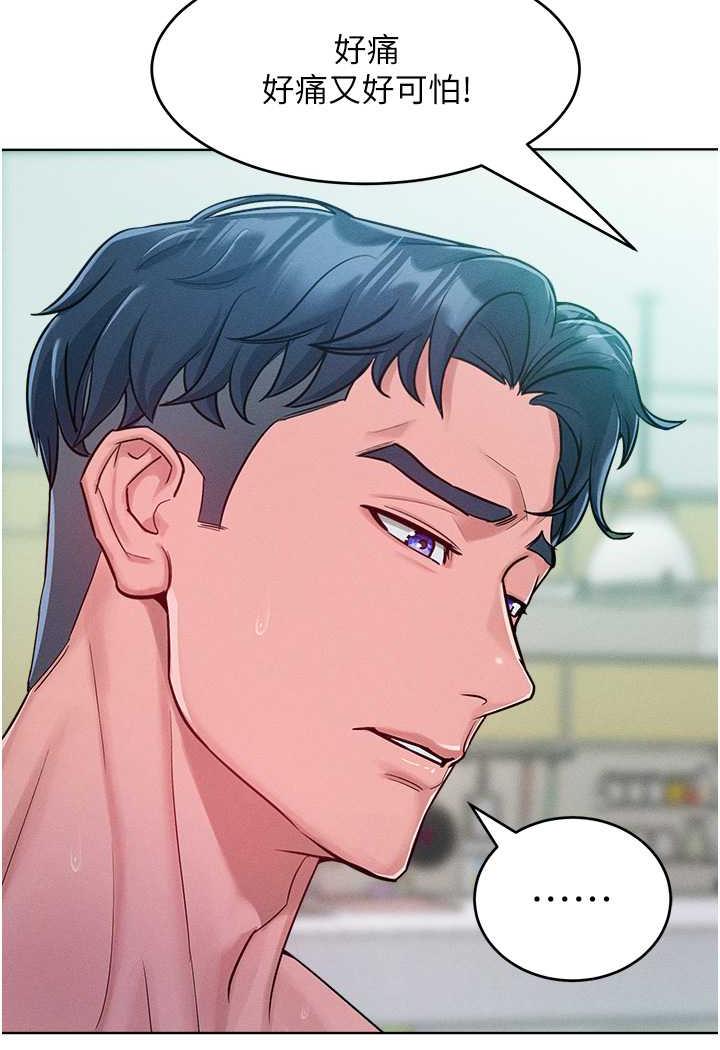 [Manhwa] A hundred ways to make a arrogant woman surrender Plot, mature woman wife#[106P]-49