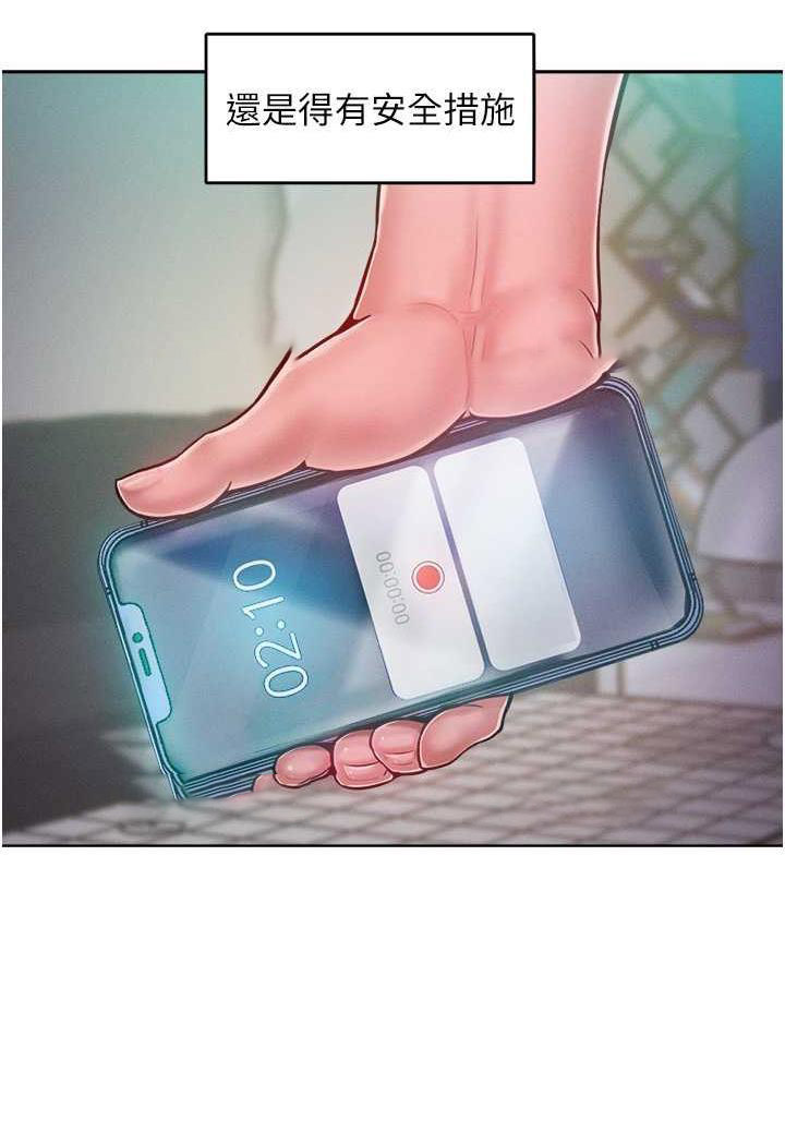 [Manhwa] A hundred ways to make a arrogant woman surrender Plot, mature woman wife#[106P]-5