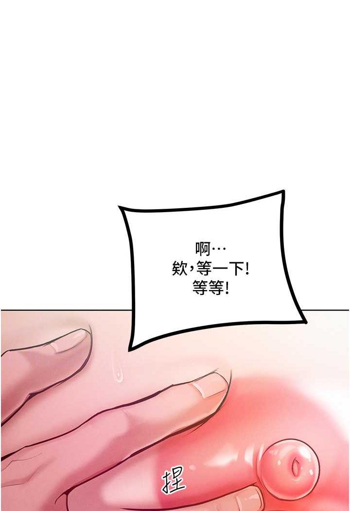 [Manhwa] A hundred ways to make a arrogant woman surrender Plot, mature woman wife#[106P]-59