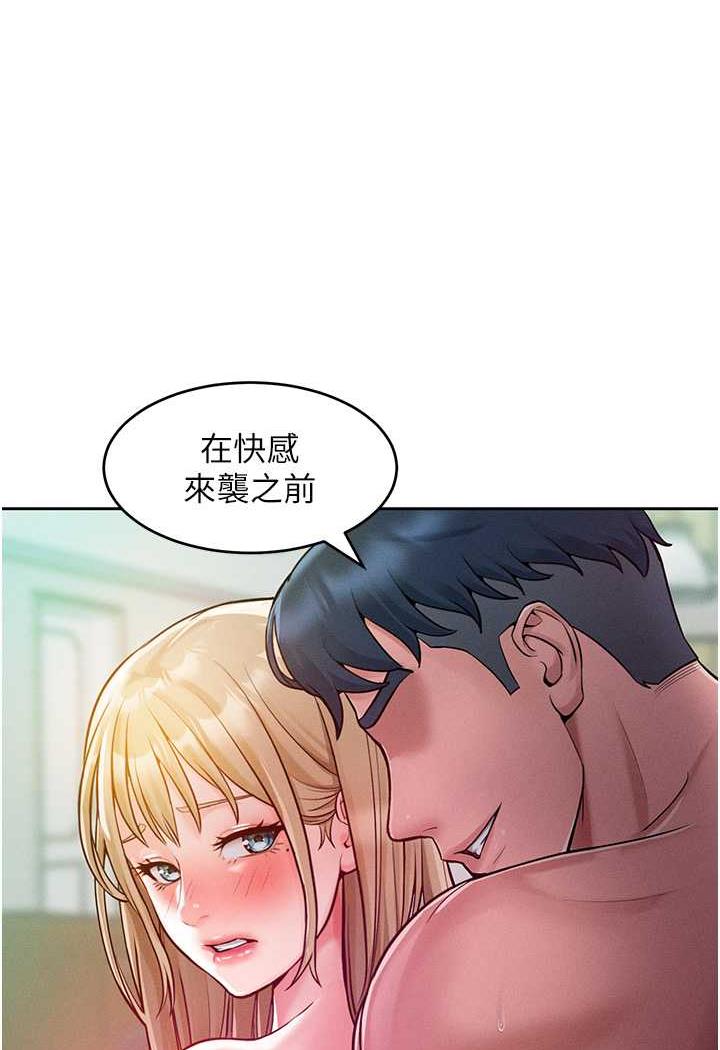 [Manhwa] A hundred ways to make a arrogant woman surrender Plot, mature woman wife#[106P]-69
