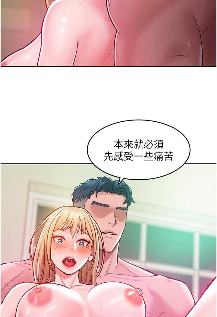 [Manhwa] A hundred ways to make a arrogant woman surrender Plot, mature woman wife#[106P]-70
