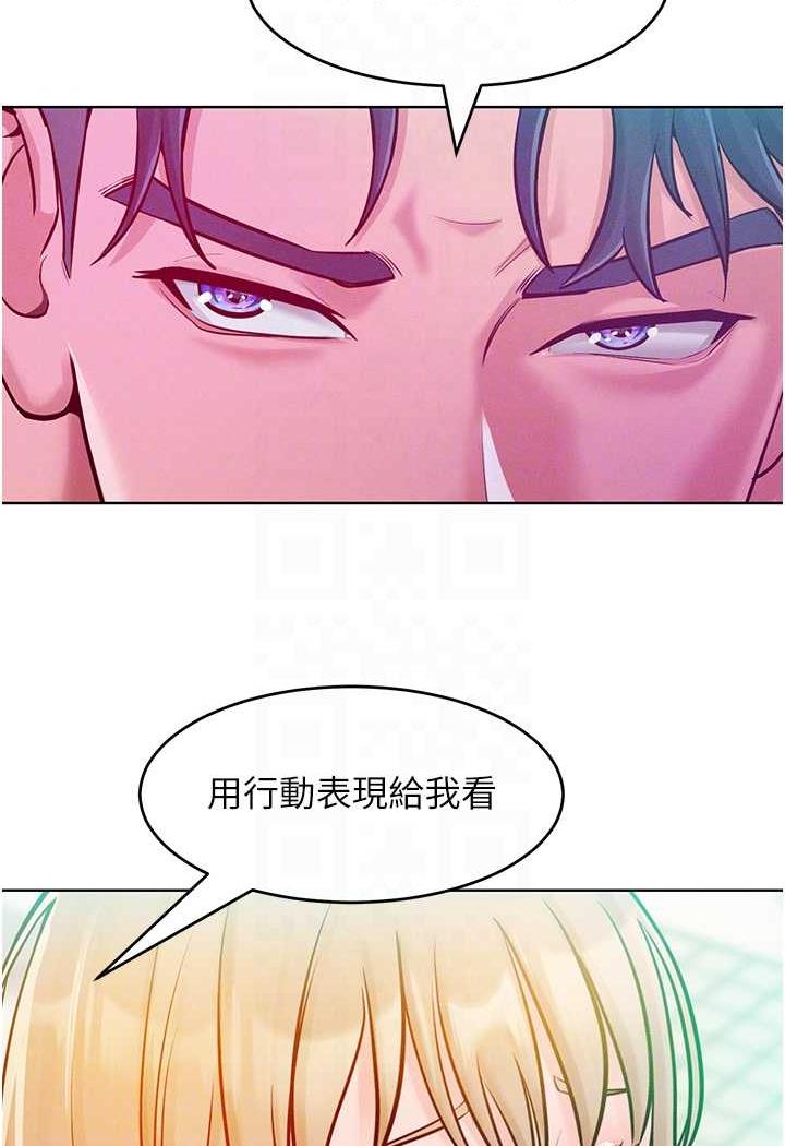 [Manhwa] A hundred ways to make a arrogant woman surrender Plot, mature woman wife#[106P]-73