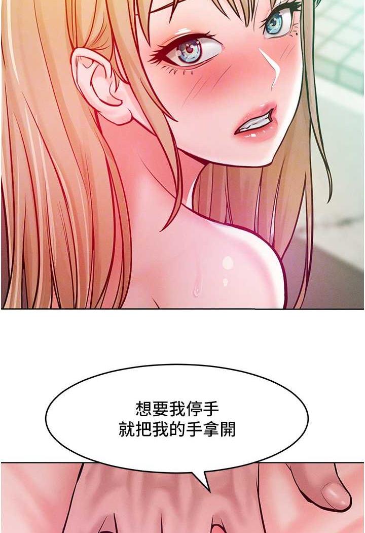 [Manhwa] A hundred ways to make a arrogant woman surrender Plot, mature woman wife#[106P]-74