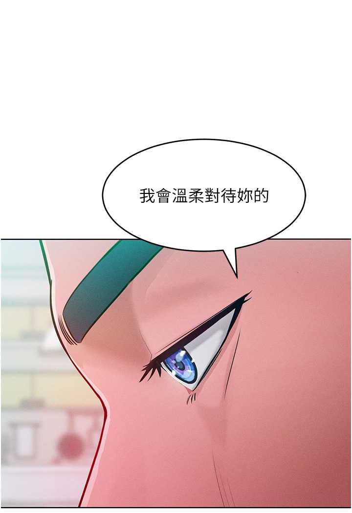 [Manhwa] A hundred ways to make a arrogant woman surrender Plot, mature woman wife#[106P]-78