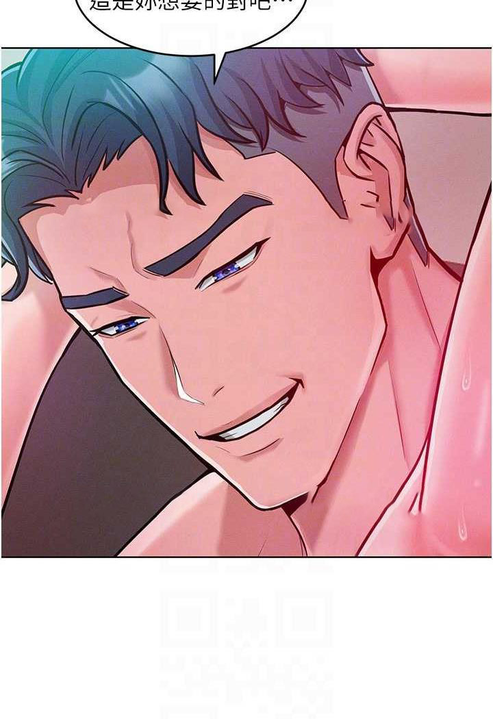[Manhwa] A hundred ways to make a arrogant woman surrender Plot, mature woman wife#[106P]-81