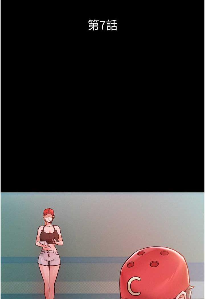 [韩国漫画] 让傲慢女屈服的一百种方法 剧情,熟女人妻#[88P]-2