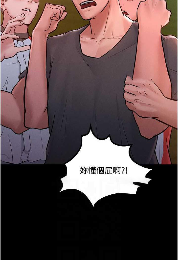 [韩国漫画] 让傲慢女屈服的一百种方法 剧情,熟女人妻#[88P]-34